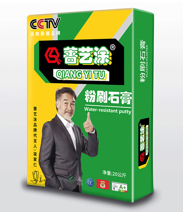 粉刷石膏