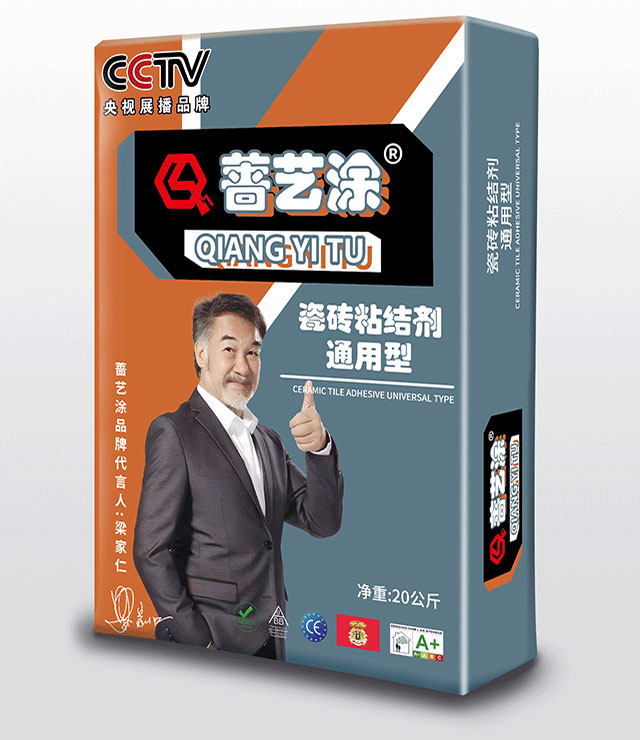 瓷砖粘结剂通用性