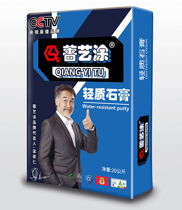 轻质石膏