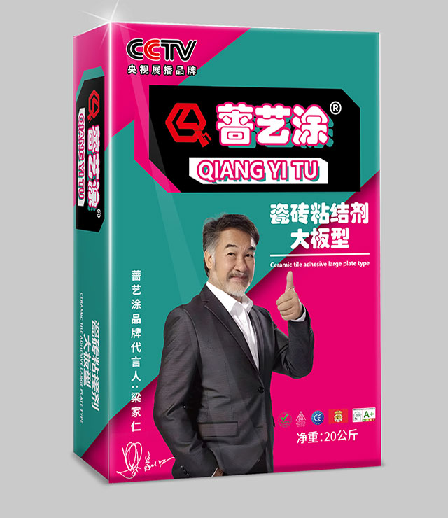 瓷砖粘结剂大板型