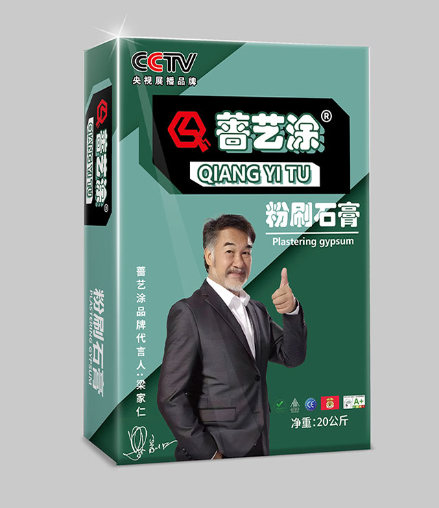 粉刷石膏