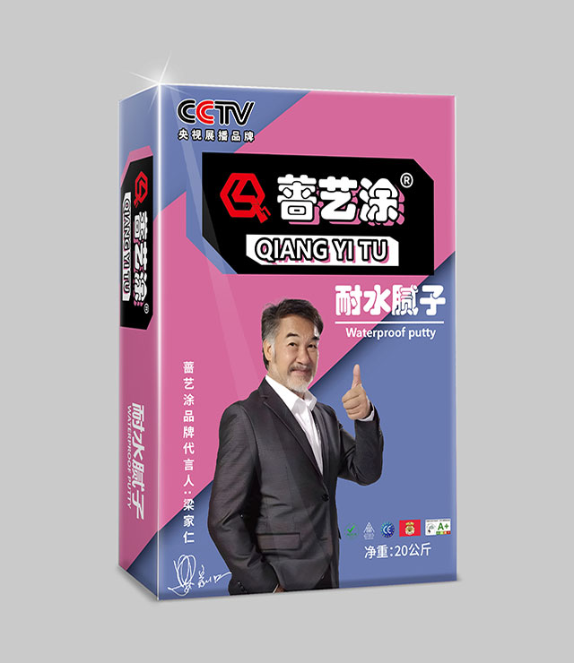 耐水腻子