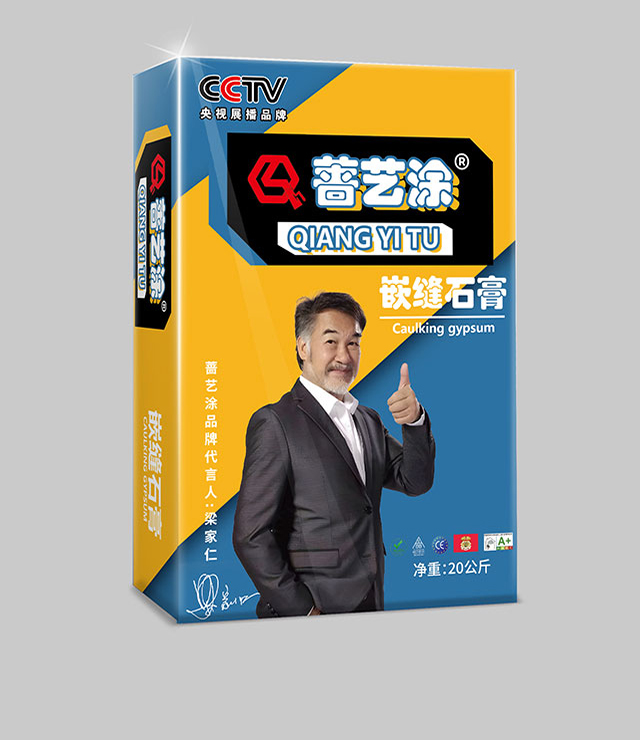 嵌缝石膏