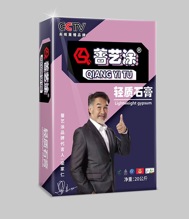 轻质石膏