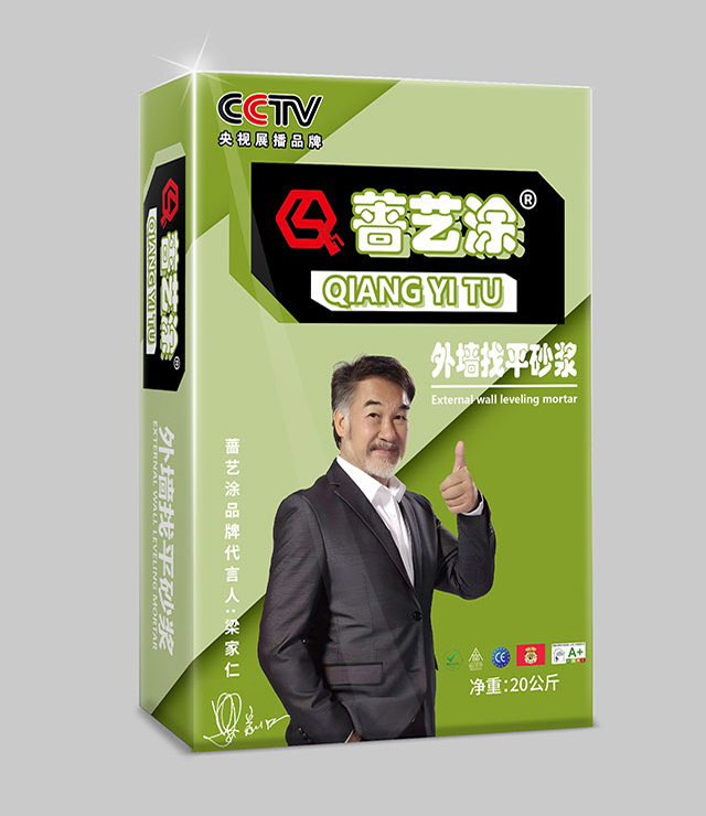 外墙找平砂浆